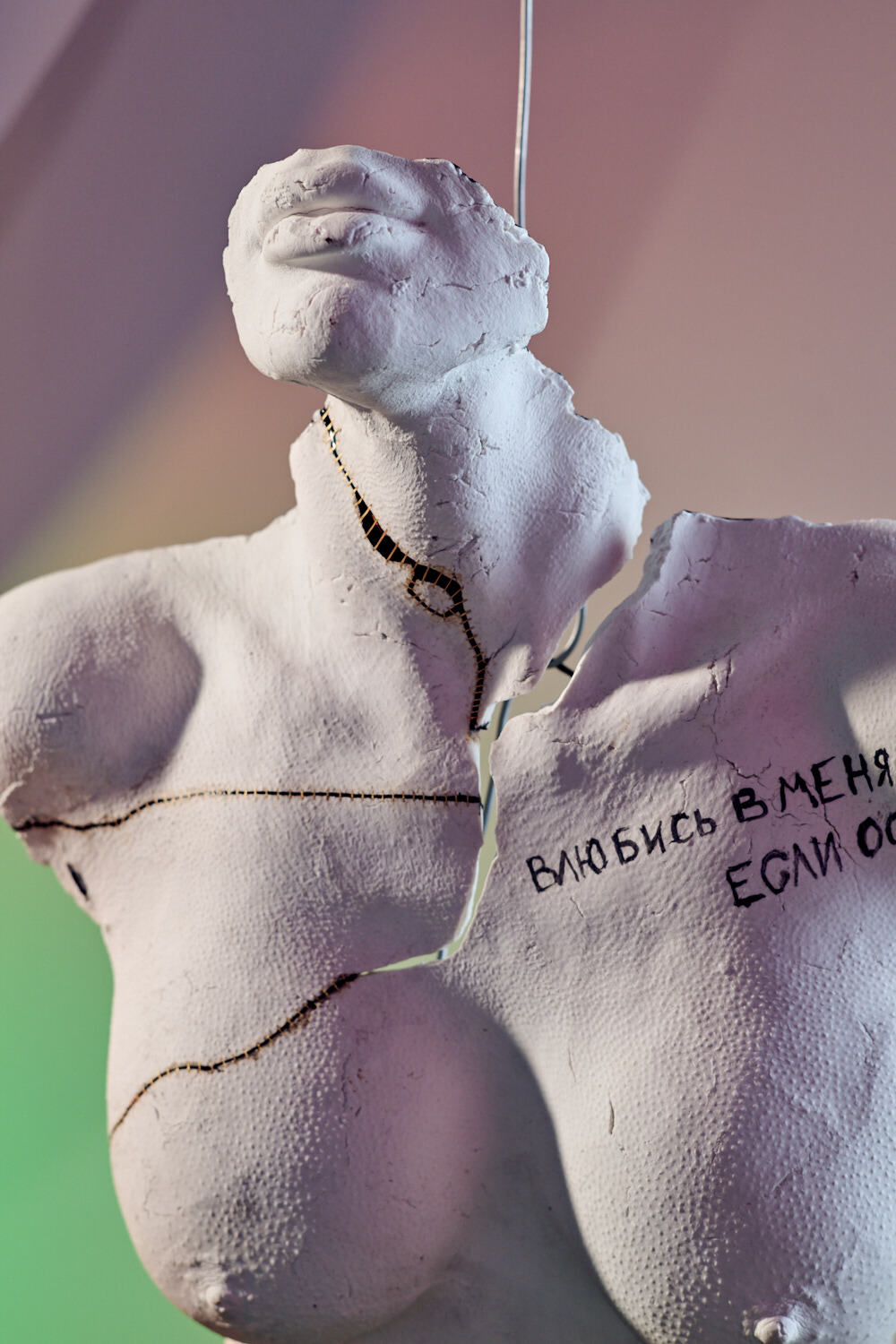 Фрагмент груди с кинцуги